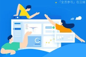 科锐才到云助力金融企业搭建人力资源系统